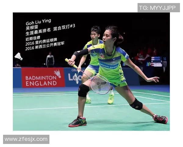 广州羽毛球队中路突破革新探索与发展之路的深度分析与展望