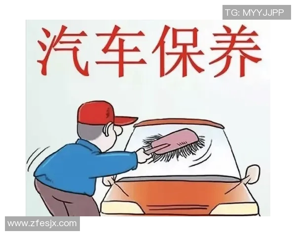 汽车保养必备知识解析如何提高车辆性能延长使用寿命 汽车保养必备知识解析如何提高车辆性能延长使用寿命