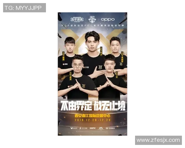 和平精英团队协作最新排名揭晓IG战队稳居第一名